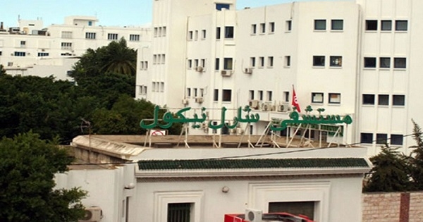 إدارة الصحة بتونس تنفي فقدان ''البنج'' بمستشفى شارل نيكول