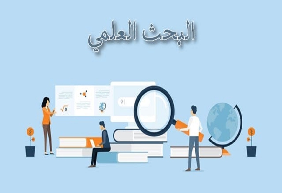 تونس: آيام دراسية طلابية تبحث في أخطاء البحث العلمي