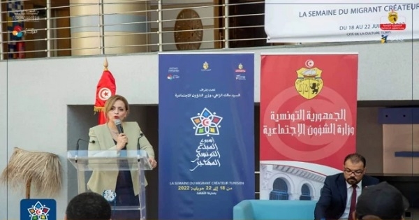 تونس: الدورة الأولى لأسبوع المبدع التونسي المهاجر